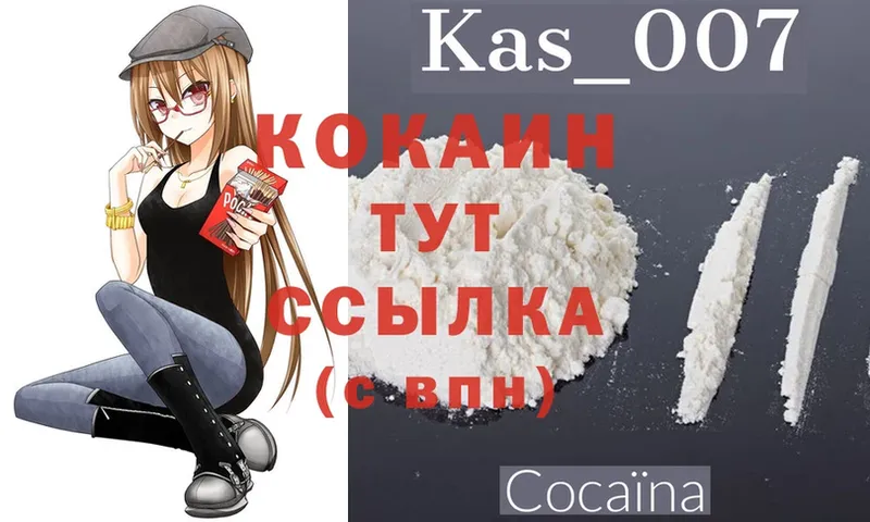 Cocaine Боливия  Кизилюрт 