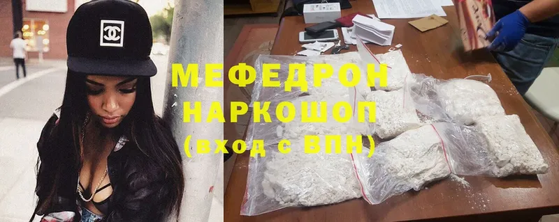 МЯУ-МЯУ mephedrone  цены   MEGA ссылка  Кизилюрт 